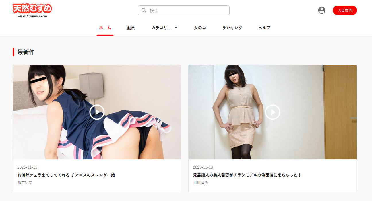 10musume real amateur japanese porn videos